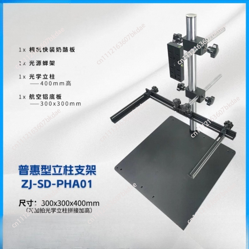 Photography Lighting Indoor - Teststand voor machine vision experimenten, industriële