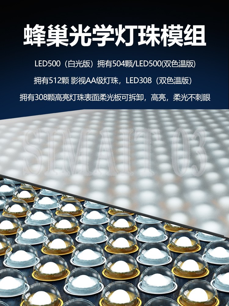 308II-C Dubbele Kleur LED Pane - Photography Using Lighting recensie en prijs