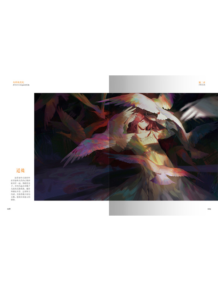Book-Winshare Illusion Of Ligh - Lighting In Photography Book recensie en prijs