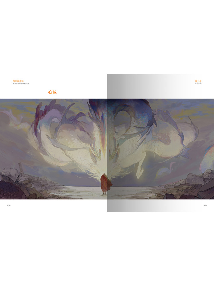 Book-Winshare Illusion Of Ligh - Lighting In Photography Book recensie en prijs